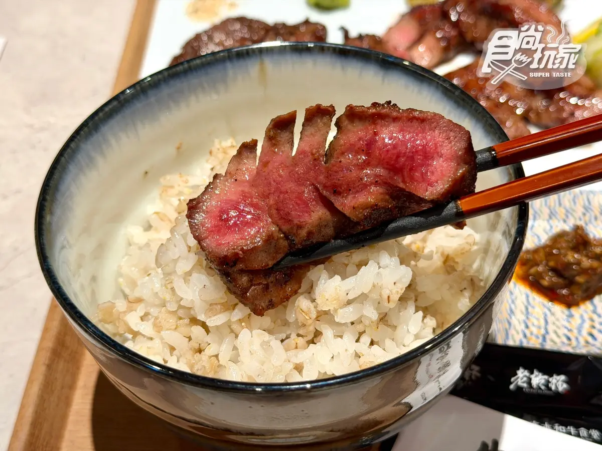 開幕送和牛＋牛舌！390元開吃「爆紅牛舌定食」，還附麥飯、牛尾湯、山藥泥