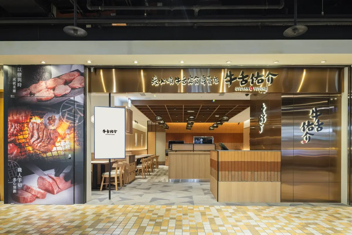 開幕送和牛＋牛舌！390元開吃「爆紅牛舌定食」，還附麥飯、牛尾湯、山藥泥