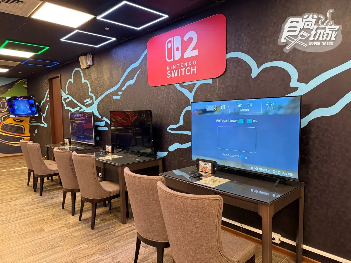 花蓮最頂親子度假飯店!瑞穗天合5大亮點開箱:溜滑梯別墅房、千坪水樂園 花蓮最頂親子度假飯店!瑞穗天合5大亮點開箱:溜滑梯別墅房、千坪水樂園