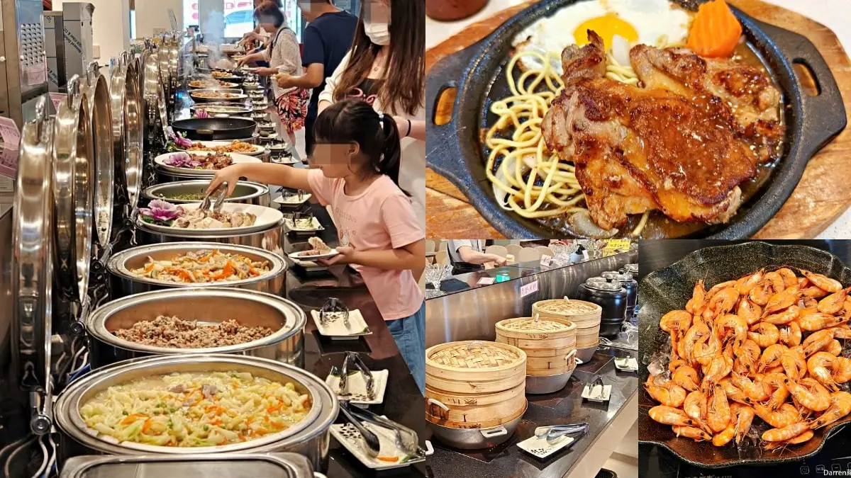 420元牛排＋自助吧吃到飽！港點、熱炒、烤鴨無限夾，還能DIY魚肉湯