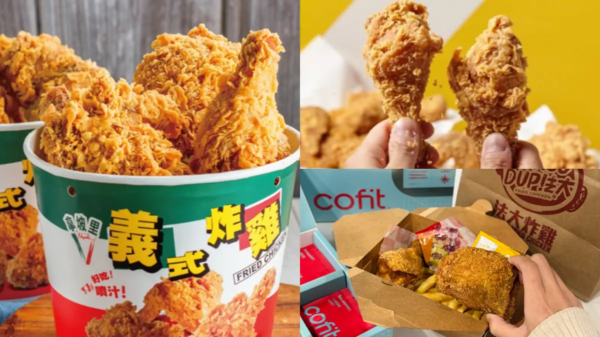 三商炸雞、肯德基買一送一！４大炸雞優惠手刀搶，拿坡里烤雞只要29元