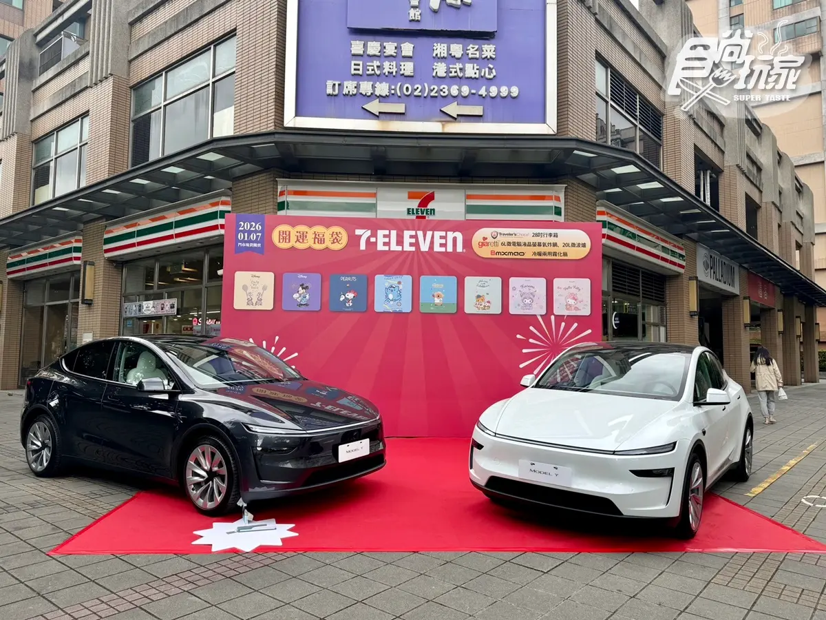「7-11新春福袋」130款開箱！KITTY、酷洛米、矮袋鼠10大IP、７款價格一次看
