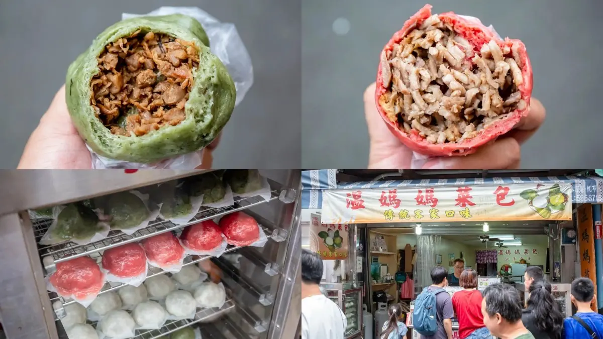 內灣老街美食｜內灣溫媽媽傳統客家菜包：人氣米製菜包