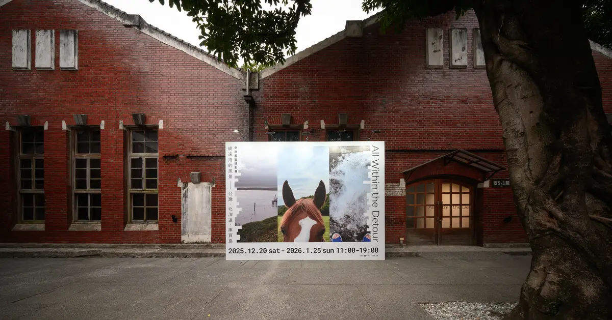 吉卜力「橡子共和國」登台10週年！３款龍貓徽章滿額送，新品、集章活動連發