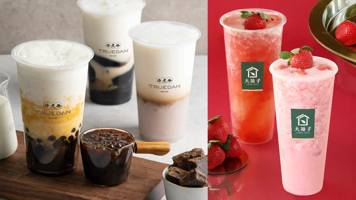 珍煮丹連３天買一送一！４大手搖飲優惠，大苑子草莓季，CoCo、老賴買一送一