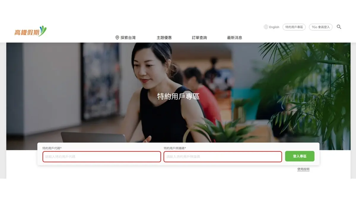 手搖買一送一、高鐵折200元、送150元唐揚雞!9月優惠8家,再抽恐龍樂園門票(中獎公布) 手搖買一送一、高鐵折200元、送150元唐揚雞!9月優惠8家,再抽恐龍樂園門票(中獎公布)