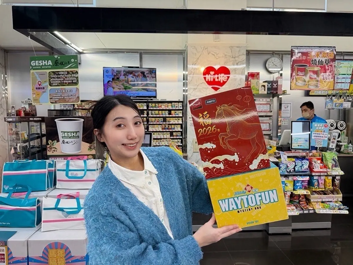 ４超商新春福袋大PK！7-11突破百款、萊爾富抽台積電股票，開賣日、價格款式