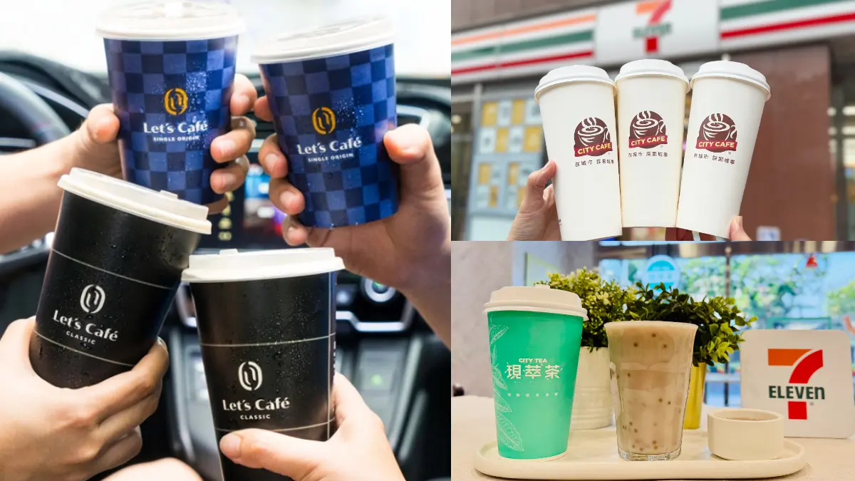 7-11買10送10、全家買６送６！超商１月咖啡、茶飲優惠，搶喝「椰香芋見西米露」