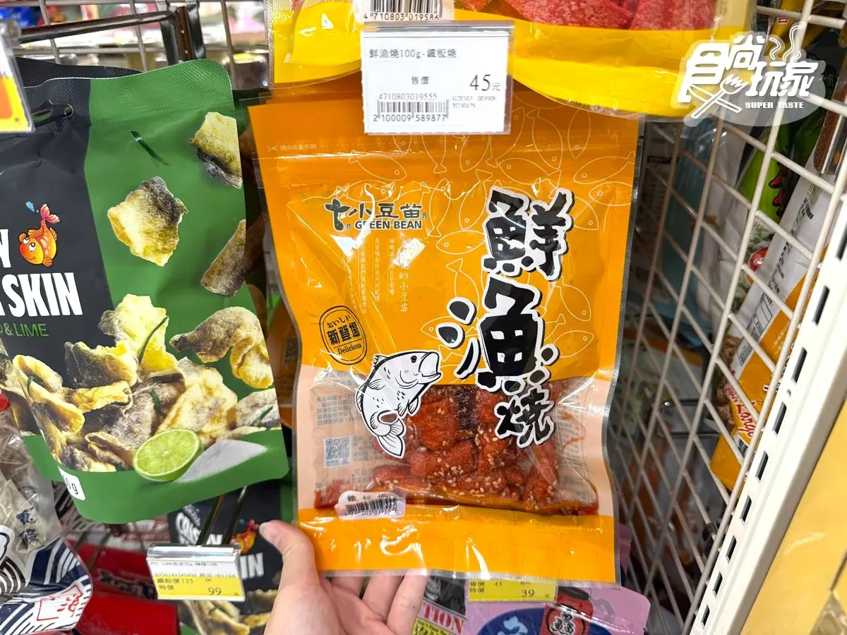 2026寶雅熱銷零食TOP10！「第１名」20元入手，帝王蟹餅乾、古早味零嘴都上榜
