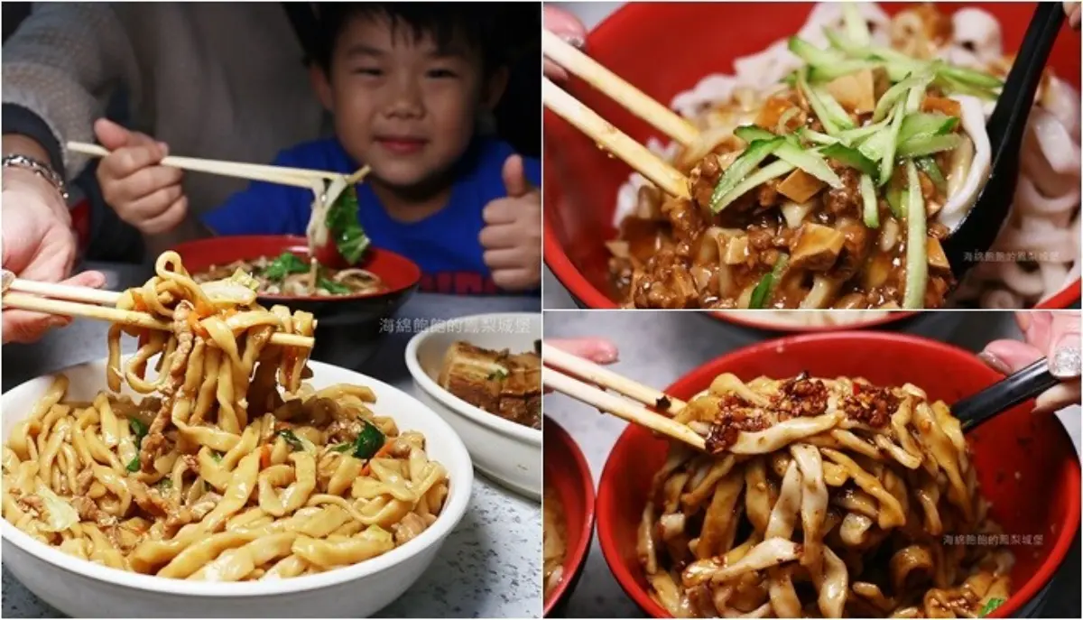 小凱悅南村小吃店