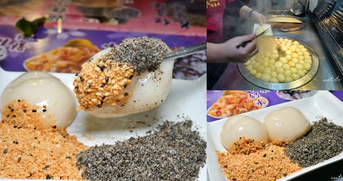 林振櫂燒麻糬