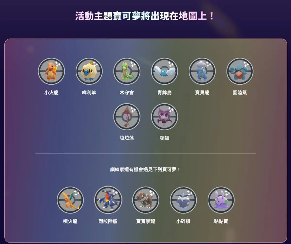 「Pokémon GO Tour」2月重回台南!首創寶可夢光雕秀、送紀念手燈、抓寶神器7折 「Pokémon GO Tour」2月重回台南!首創寶可夢光雕秀、送紀念手燈、抓寶神器7折