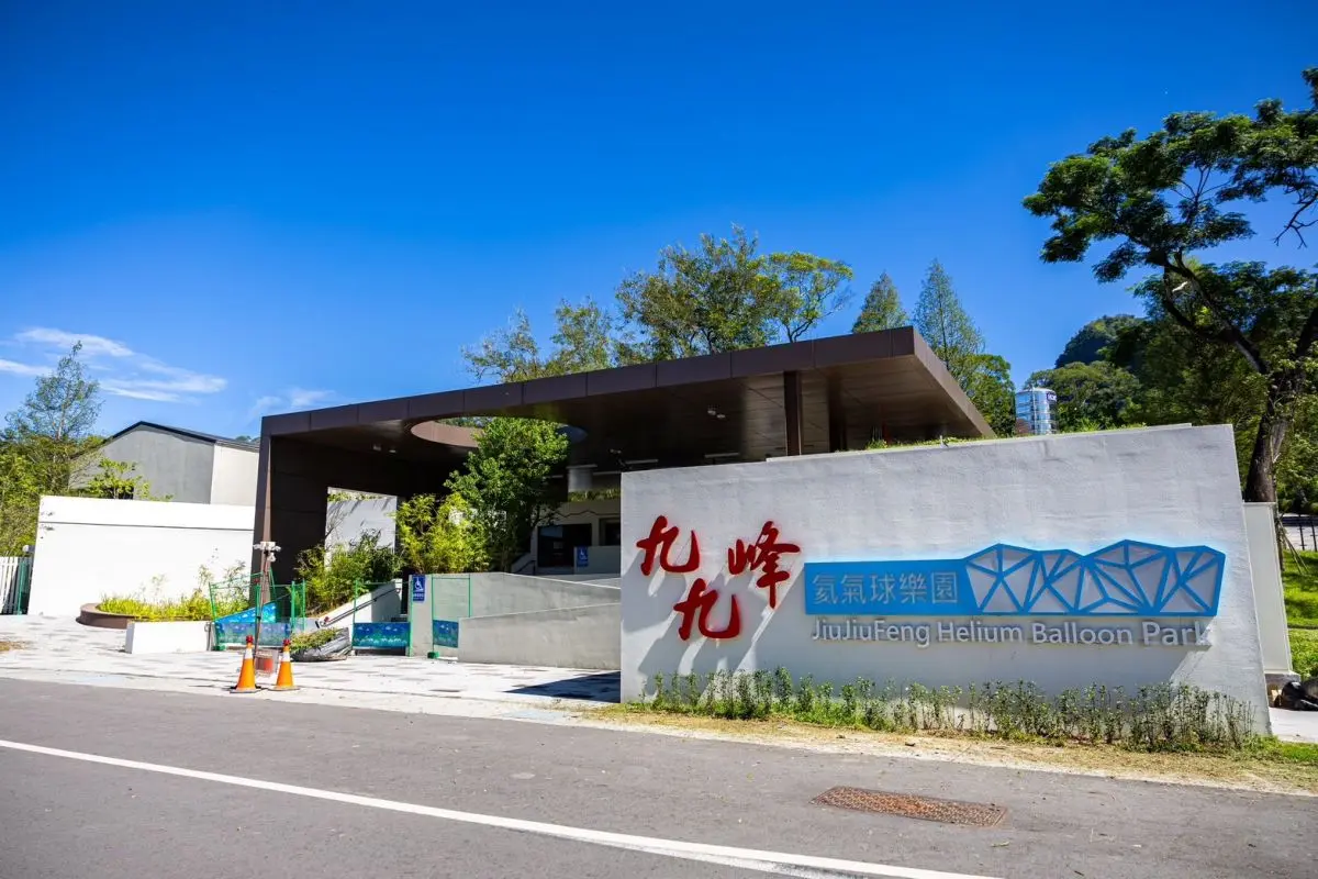 全台首座「氦氣球樂園」在這!預計2月過年前開幕,搭乘巨型氣球升空賞美景 全台首座「氦氣球樂園」在這!預計2月過年前開幕,搭乘巨型氣球升空賞美景