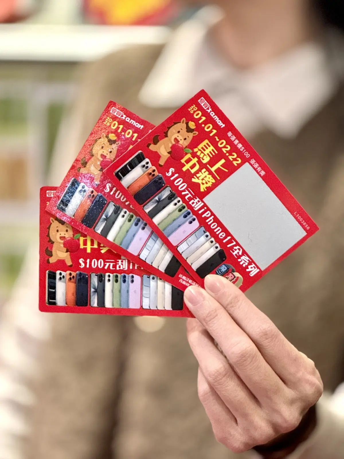 100元刮刮卡限量開賣!張張有獎、抽iPhone 17,網友:沒大獎也有實用獎品 100元刮刮卡限量開賣!張張有獎、抽iPhone 17,網友:沒大獎也有實用獎品