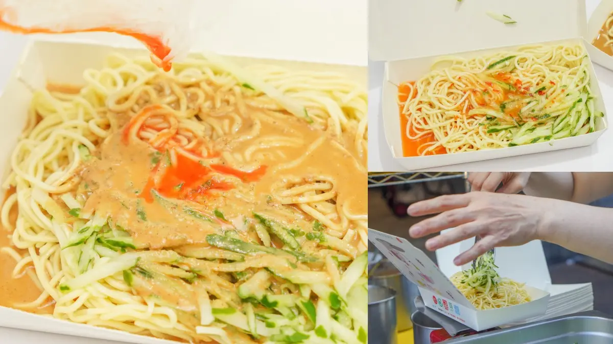 蘆洲廟口夜市美食３：蘆洲將軍涼麵