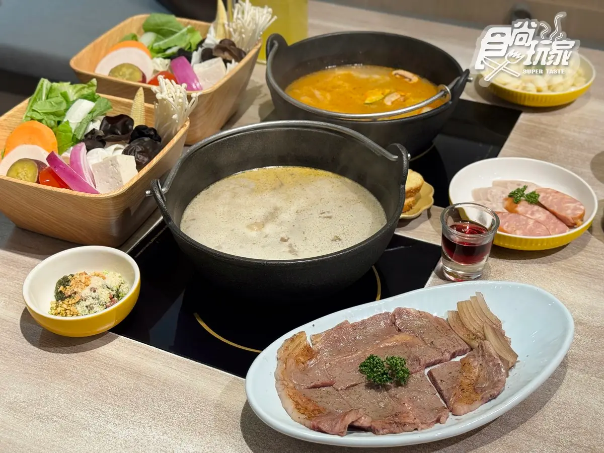 免費送Tefal鍋具!高CP值「雞湯火鍋」爽吃火焰雞+肋眼牛,開心果冰吃到飽 免費送Tefal鍋具!高CP值「雞湯火鍋」爽吃火焰雞+肋眼牛,開心果冰吃到飽