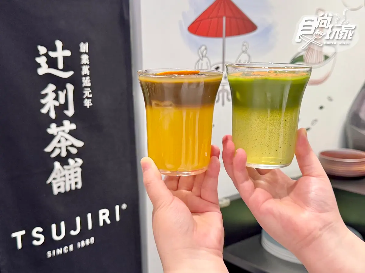 抹茶控就等這波！百年抹茶名店「４宮格甜點＋雙茶淋醬自由加」，再吃聯名可麗餅