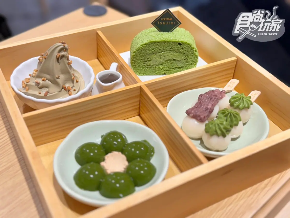 抹茶控就等這波！百年抹茶名店「４宮格甜點＋雙茶淋醬自由加」，再吃聯名可麗餅