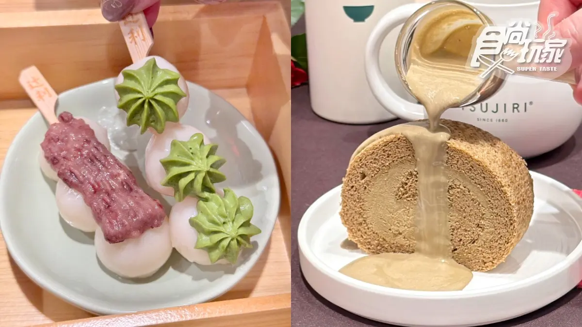 抹茶控就等這波！百年抹茶名店「４宮格甜點＋雙茶淋醬自由加」，再吃聯名可麗餅