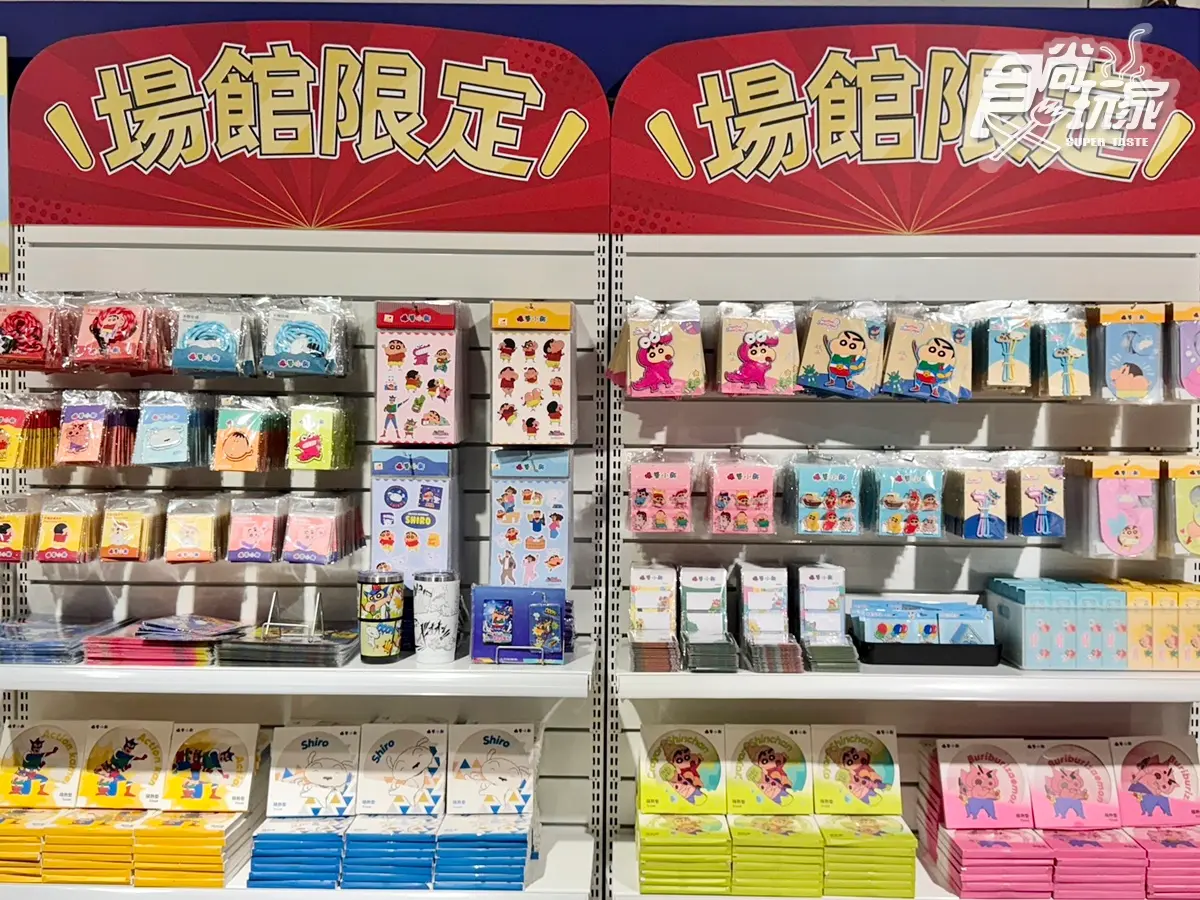 亞洲最大400坪「蠟筆小新互動展」登台！10大沉浸展區、互動遊戲５亮點帶逛（中獎公布）