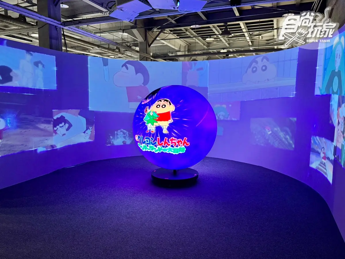亞洲最大400坪「蠟筆小新互動展」登台！10大沉浸展區、互動遊戲５亮點帶逛（中獎公布）