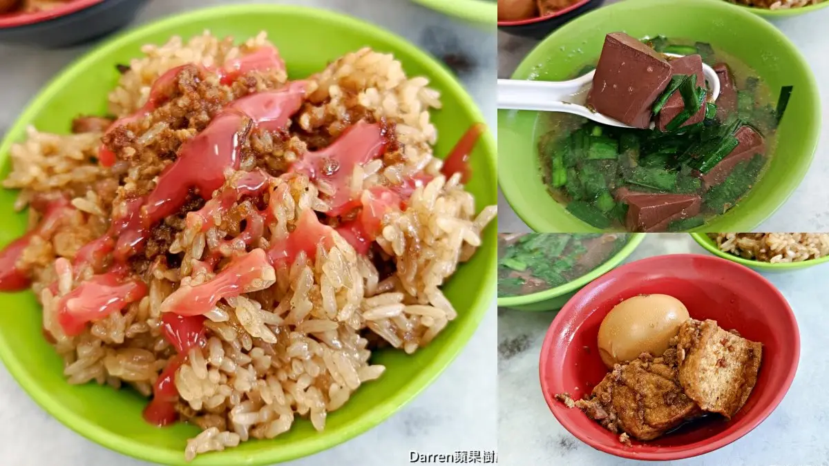 碧潭美食推薦：光明街油飯