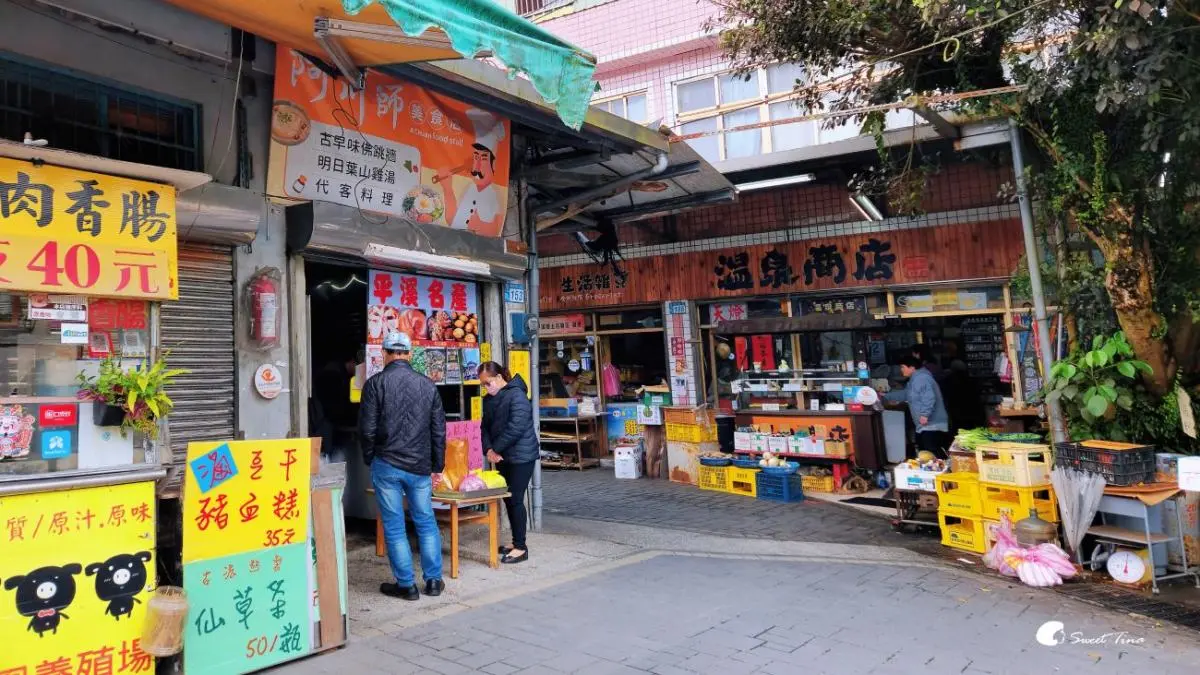 菁桐老街
