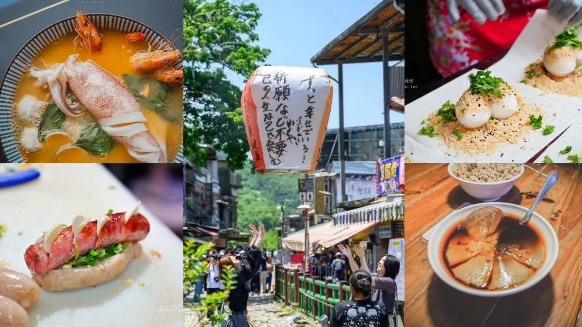 拍最美鐵道天燈！一次玩平溪、十分、菁桐老街吃美食，再順遊台版尼加拉瀑布