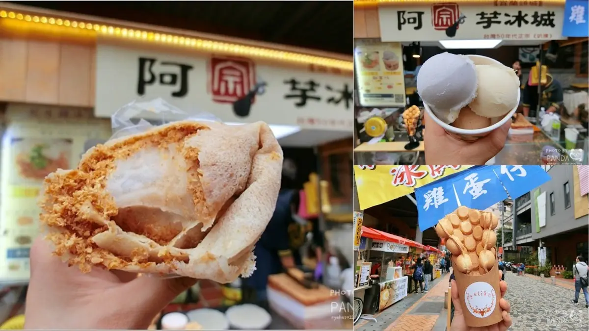 台版羚羊谷拍美照+陶藝DIY體驗!鶯歌老街一日遊攻略、9家美食推薦 鶯歌老街美食:麥光花生捲冰淇淋