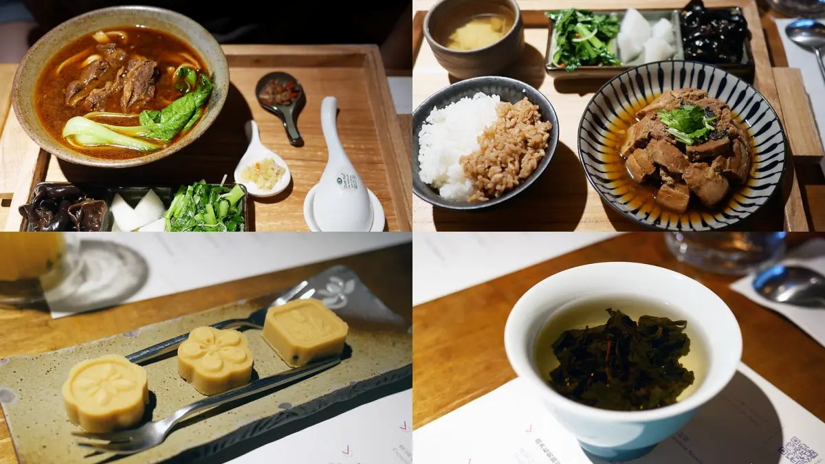台版羚羊谷拍美照+陶藝DIY體驗!鶯歌老街一日遊攻略、9家美食推薦 鶯歌老街美食:喝茶天