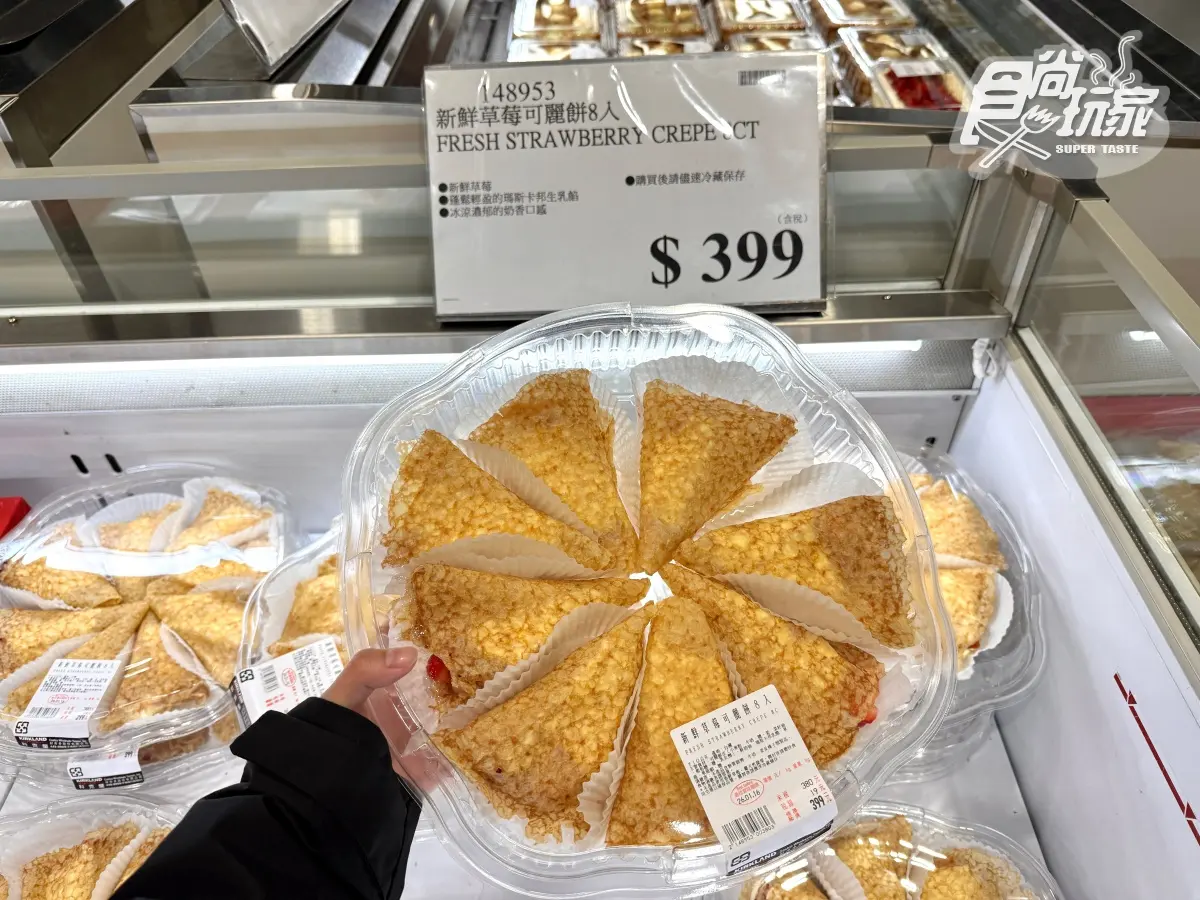 好市多熱食區新品+1!冬季限定口感滿分,加碼2款草莓夯品限時回歸 好市多熱食區新品+1!冬季限定口感滿分,加碼2款草莓夯品限時回歸