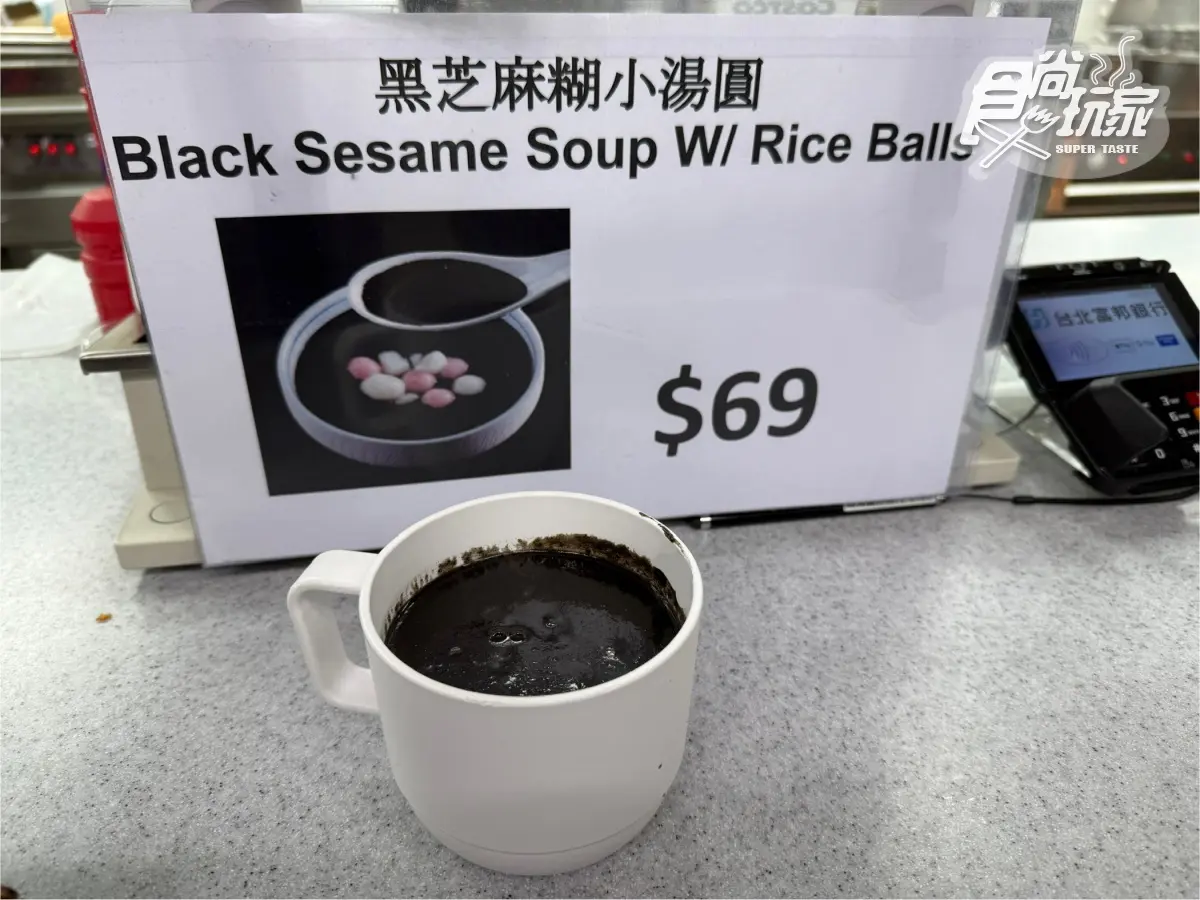 好市多熱食區新品+1!冬季限定口感滿分,加碼2款草莓夯品限時回歸 好市多熱食區新品+1!冬季限定口感滿分,加碼2款草莓夯品限時回歸