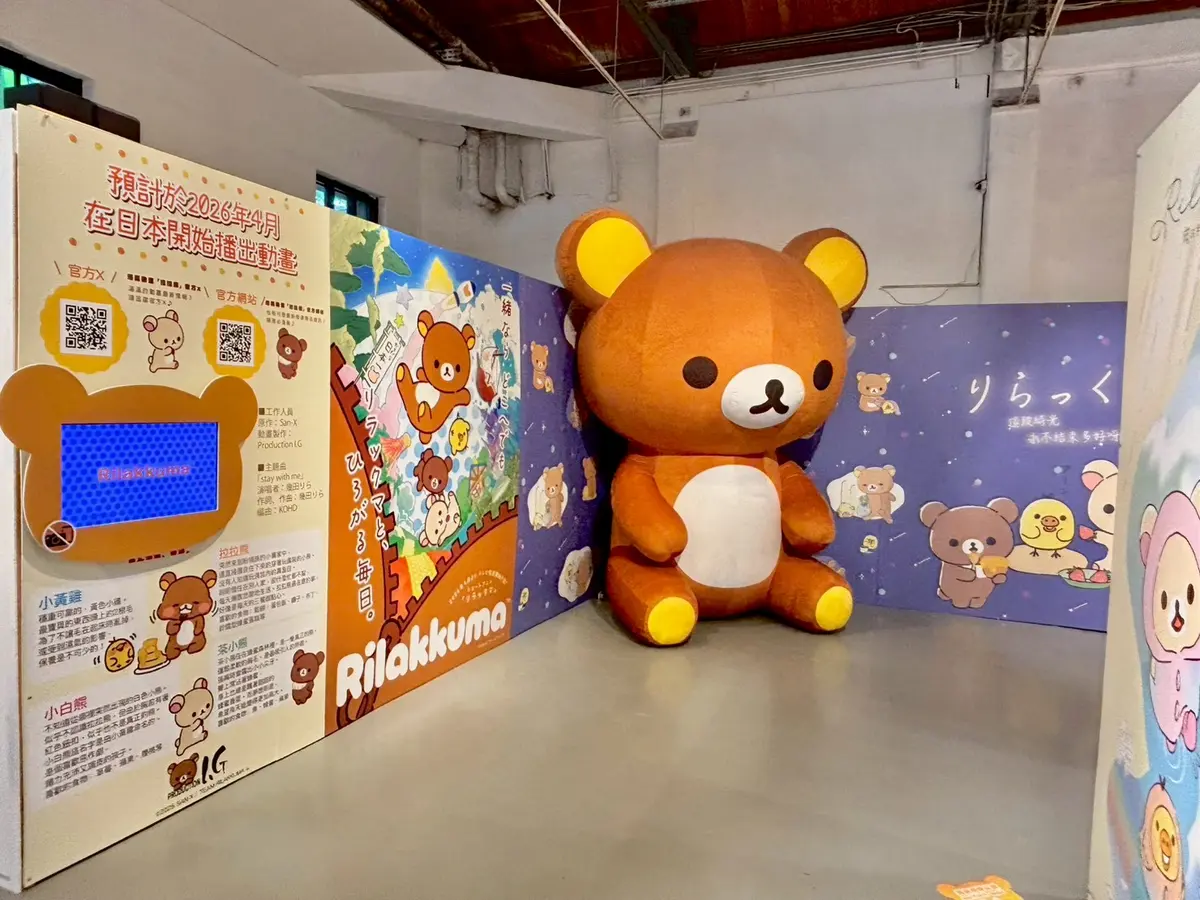 2026台北「展覽＋快閃店」懶人包！亞洲最大「蠟筆小新」、千坪恐龍展、蜷川實花