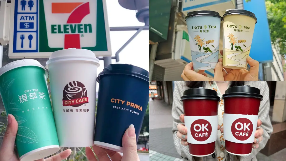 7-11拿鐵買２送２！４超商咖啡優惠，咖啡第２杯５元、１月壽星免費喝