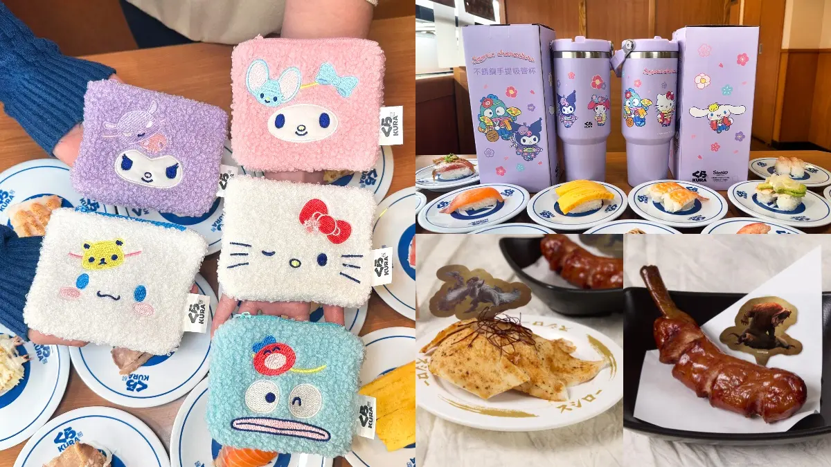 「三麗鷗零錢包」只送不賣！大耳狗、酷洛米共５款，好評回歸吸管杯也要收