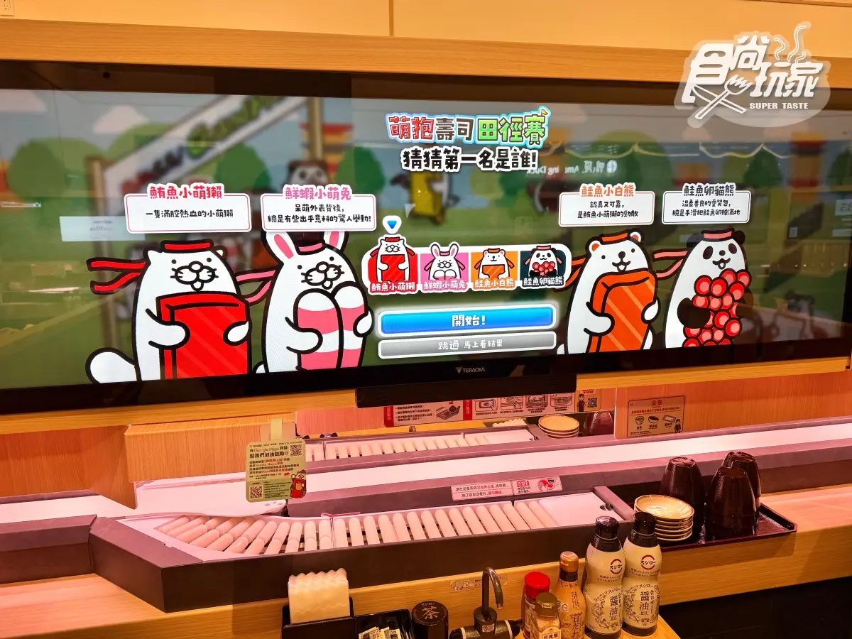 壽司郎首間全新店型!150公分「巨型螢幕」還能玩遊戲,必吃半價活鮑魚 壽司郎首間全新店型!150公分「巨型螢幕」還能玩遊戲,必吃半價活鮑魚