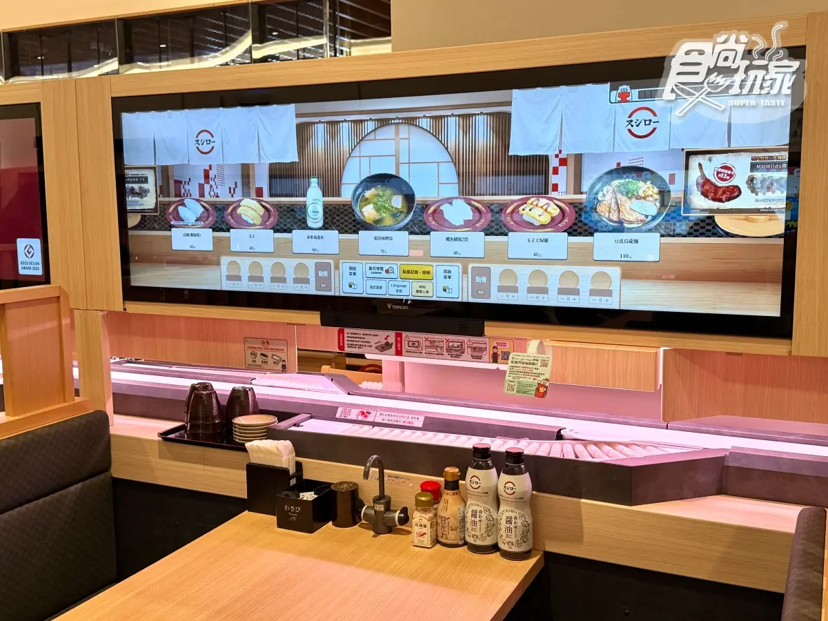 壽司郎首間全新店型!150公分「巨型螢幕」還能玩遊戲,必吃半價活鮑魚 壽司郎首間全新店型!150公分「巨型螢幕」還能玩遊戲,必吃半價活鮑魚