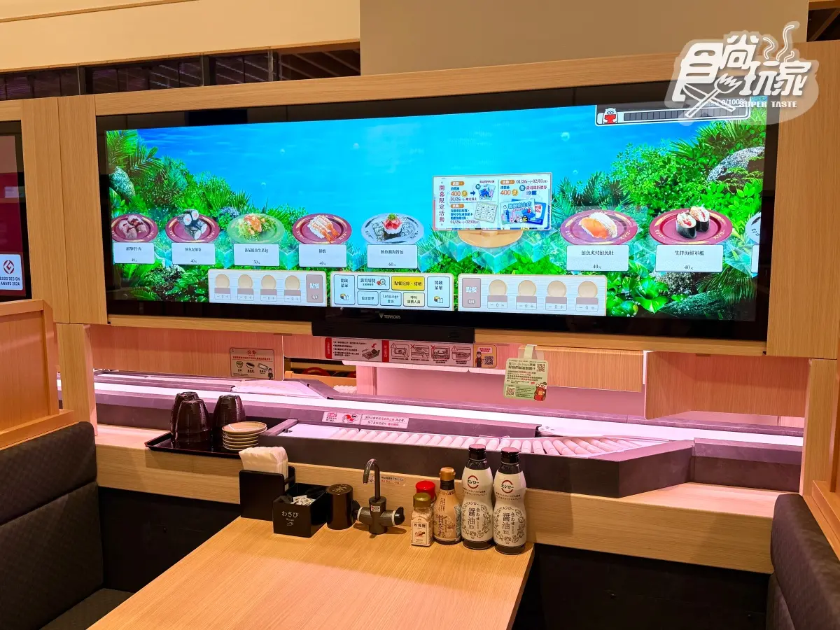 壽司郎首間全新店型!150公分「巨型螢幕」還能玩遊戲,必吃半價活鮑魚 壽司郎首間全新店型!150公分「巨型螢幕」還能玩遊戲,必吃半價活鮑魚