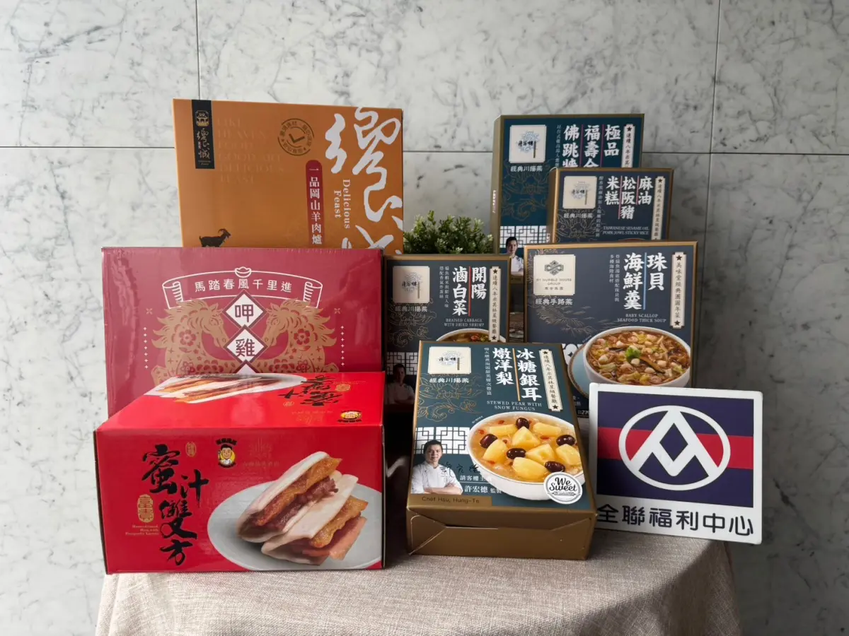 全聯x請客樓年菜129元起!2026通路年菜4家,米其林招牌菜、酷洛米佛跳牆 全聯x請客樓年菜129元起!2026通路年菜4家,米其林招牌菜、酷洛米佛跳牆