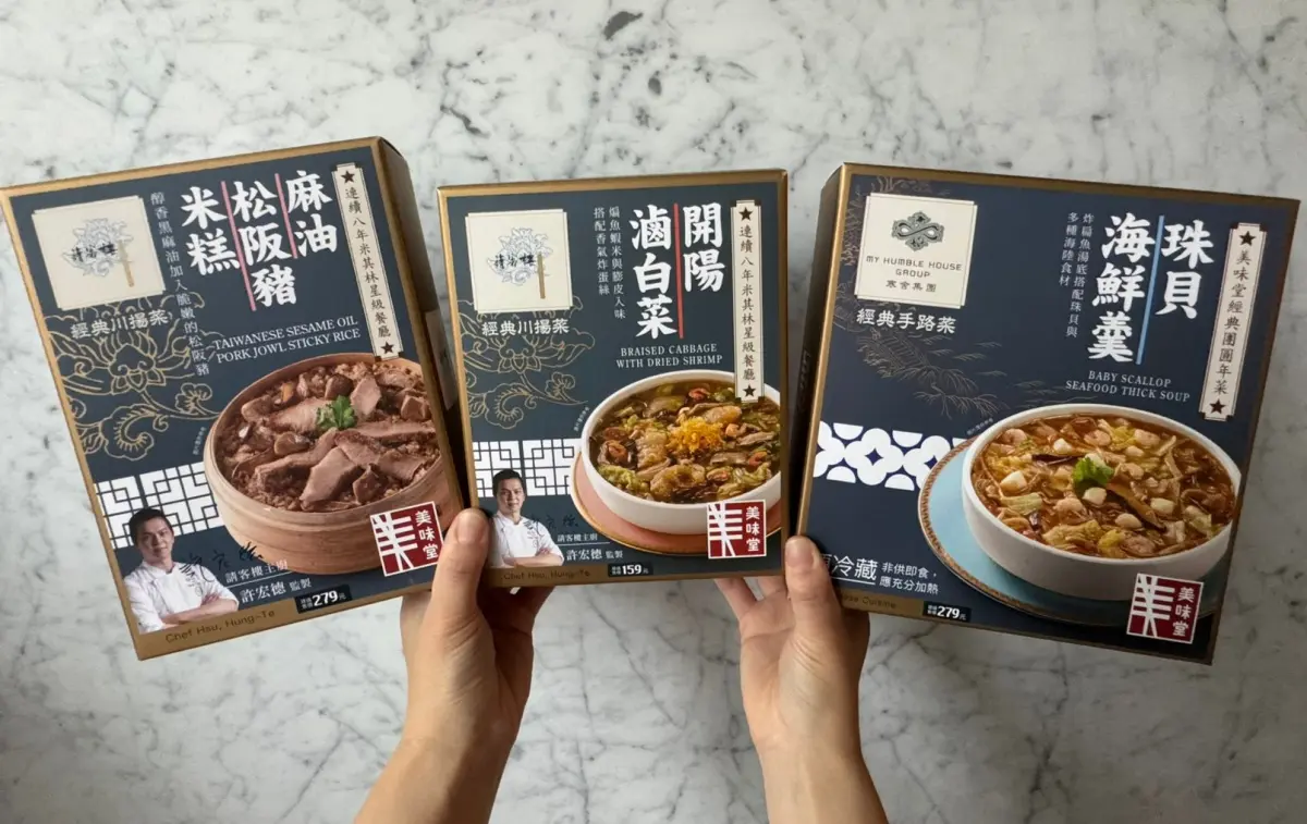 全聯x請客樓年菜129元起!2026通路年菜4家,米其林招牌菜、酷洛米佛跳牆 全聯x請客樓年菜129元起!2026通路年菜4家,米其林招牌菜、酷洛米佛跳牆