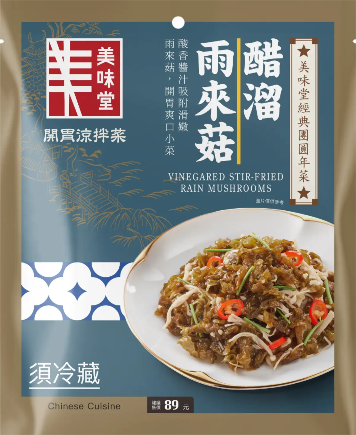全聯x請客樓年菜129元起!2026通路年菜4家,米其林招牌菜、酷洛米佛跳牆 全聯x請客樓年菜129元起!2026通路年菜4家,米其林招牌菜、酷洛米佛跳牆