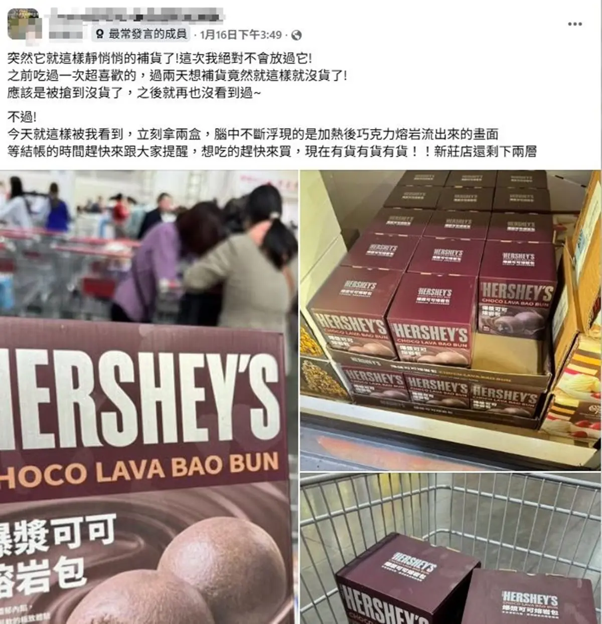 好市多暴紅甜點超難買!平均1顆不到11元,網友大推隱藏吃法「苦甜濃郁」 好市多暴紅甜點超難買!平均1顆不到11元,網友大推隱藏吃法「苦甜濃郁」