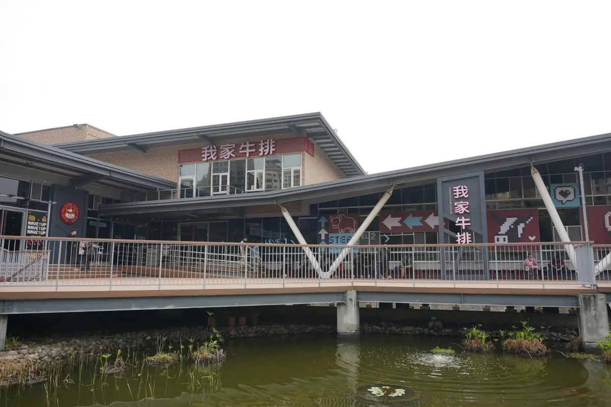 2026牛排吃到飽10家!190元起開吃排餐+自助吧,披薩、熱食、炸物無限續 2026牛排吃到飽10家!190元起開吃排餐+自助吧,披薩、熱食、炸物無限續
