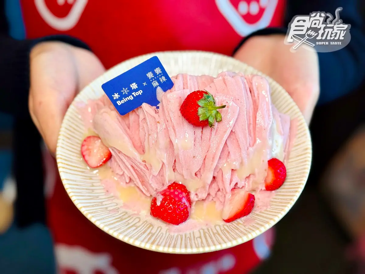 草莓冰淇淋只排第7!網友推薦草莓系美食Top10,冠軍甜而不膩、冬天必吃 「南霸天火鍋」草莓吃到飽!百款草莓甜點+自助吧暢吃,現切肉品、海鮮無限夾