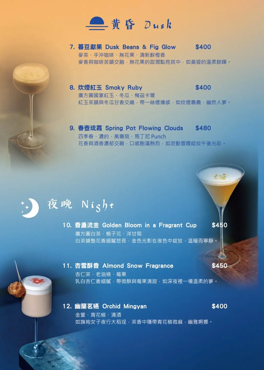 滿500送450!台北最狂酒吧300款琴酒任選,神人級必挑戰「巨大版長島冰茶」 滿500送450!台北最狂酒吧300款琴酒任選,神人級必挑戰「巨大版長島冰茶」