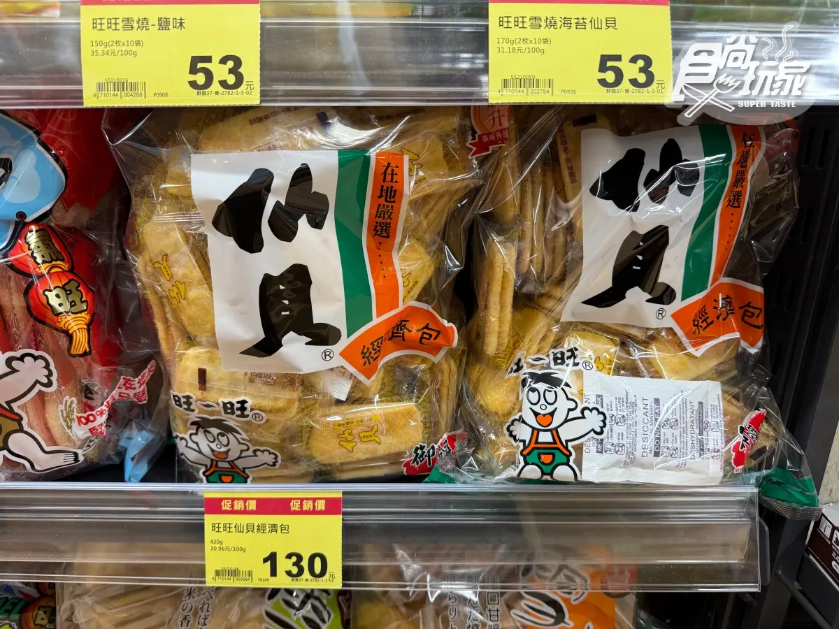 2026全聯熱銷零食TOP10!「第1名」古早味越嚼越香,洋芋片系列只排第3 2026全聯熱銷零食TOP10!「第1名」古早味越嚼越香,洋芋片系列只排第3