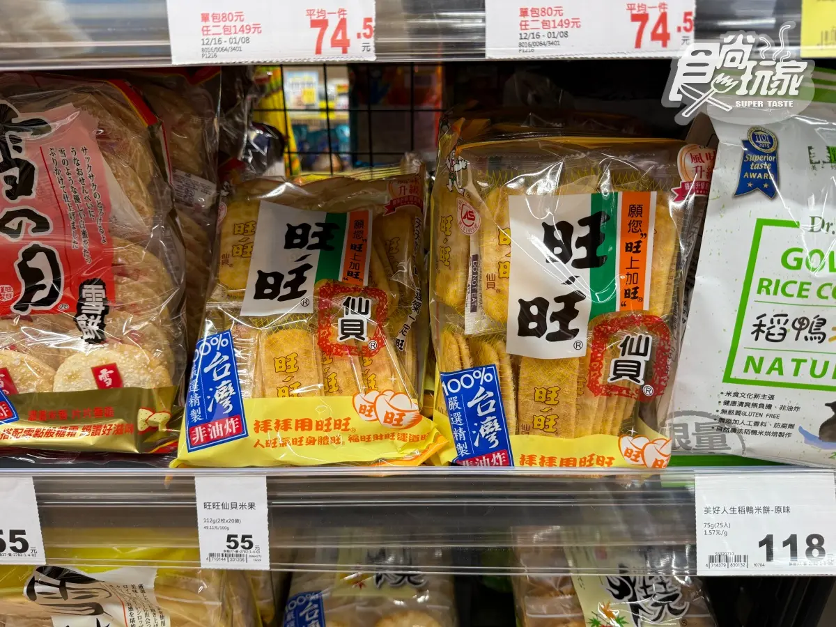 2026全聯熱銷零食TOP10!「第1名」古早味越嚼越香,洋芋片系列只排第3 2026全聯熱銷零食TOP10!「第1名」古早味越嚼越香,洋芋片系列只排第3