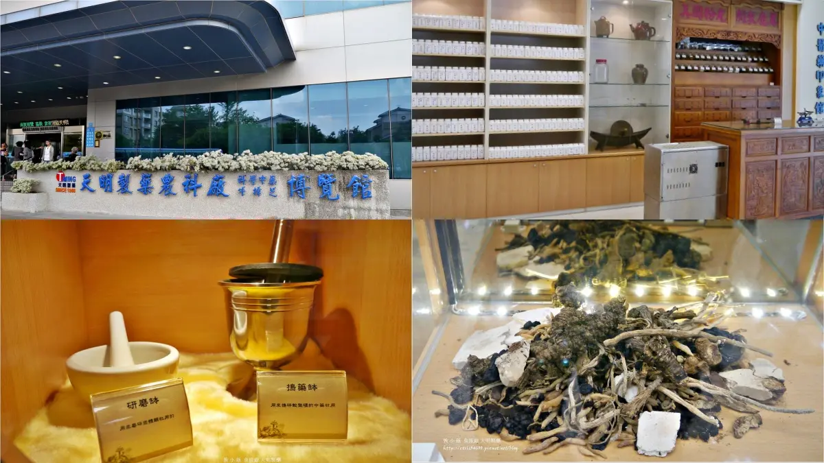 屏東觀光工廠Top10：天明製藥農科觀光藥廠