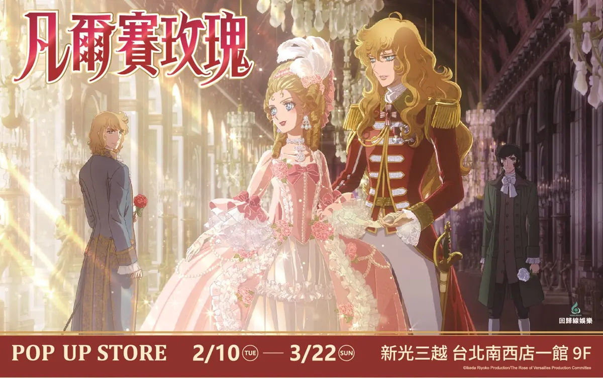 《小魔女DoReMi》咖啡廳圓夢了！魔幻舞台免費拍、甜點送道具貼紙５亮點