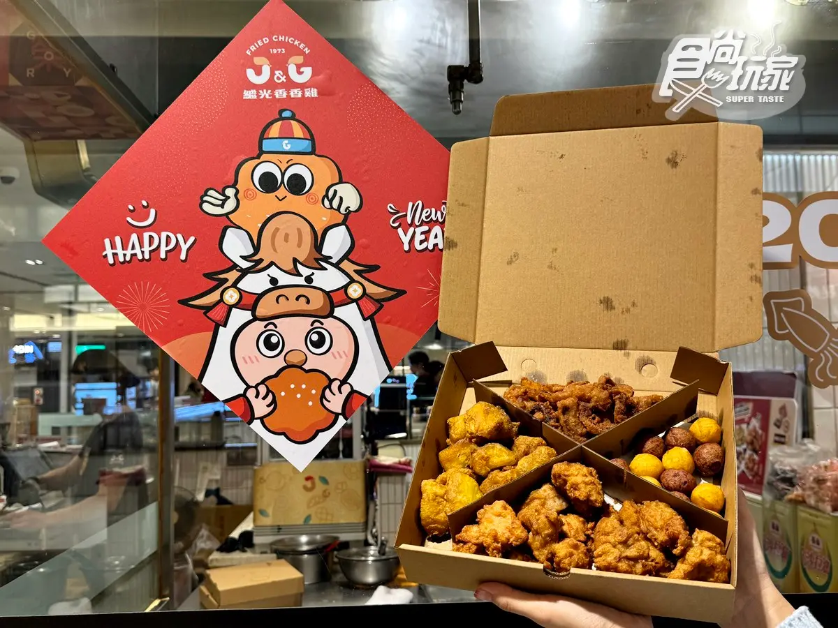 頂呱呱、三商炸雞買一送一!5大炸雞優惠必搶,拿坡里烤雞只要24元 頂呱呱、三商炸雞買一送一!5大炸雞優惠必搶,拿坡里烤雞只要24元